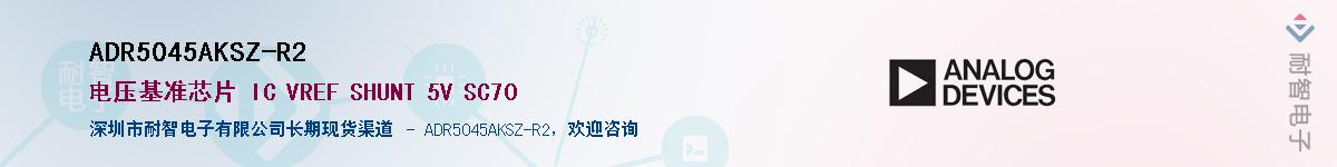 ADR5045AKSZ-R2��Ӧ��-���ǵ���