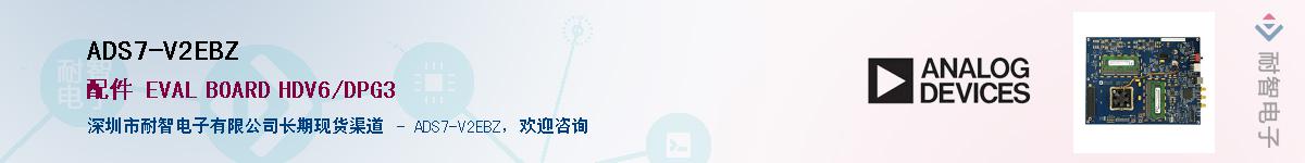 ADS7-V2EBZ��Ӧ��-���ǵ���