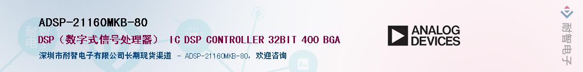 ADSP-21160MKB-80Ӧ-ǵ