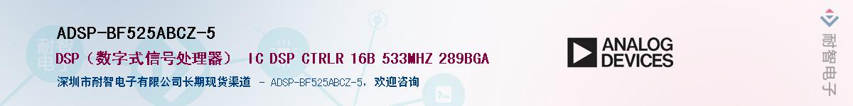 ADSP-BF525ABCZ-5��Ӧ��-���ǵ���