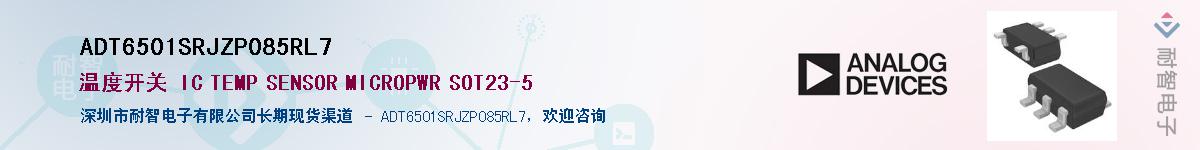 ADT6501SRJZP085RL7��Ӧ��-���ǵ���