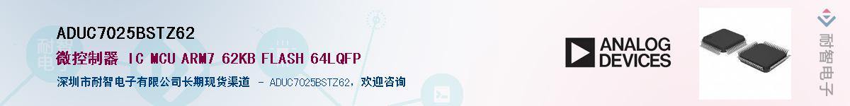 ADUC7025BSTZ62Ӧ-ǵ