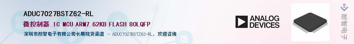 ADUC7027BSTZ62-RL��Ӧ��-���ǵ���