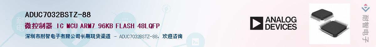 ADUC7032BSTZ-88Ӧ-ǵ