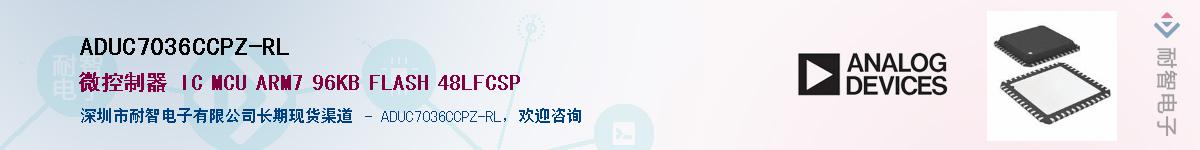 ADUC7036CCPZ-RL��Ӧ��-���ǵ���