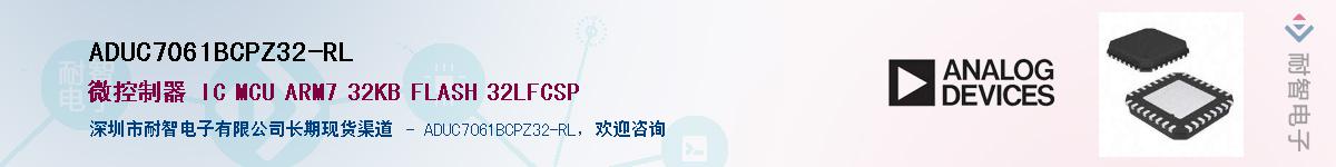 ADUC7061BCPZ32-RL��Ӧ��-���ǵ���