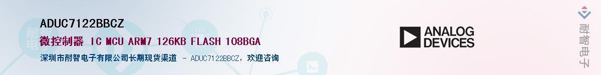 ADUC7122BBCZӦ-ǵ