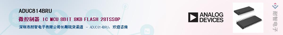 ADUC814BRUӦ-ǵ