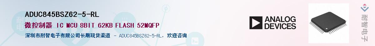 ADUC845BSZ62-5-RL��Ӧ��-���ǵ���