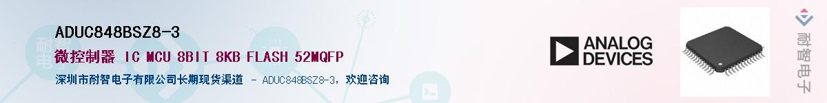 ADUC848BSZ8-3��Ӧ��-���ǵ���