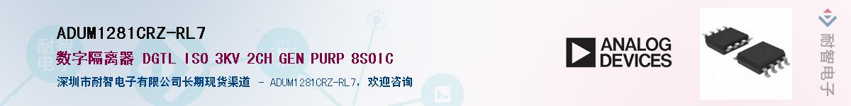 ADUM1281CRZ-RL7��Ӧ��-���ǵ���