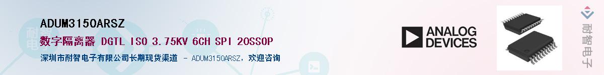 ADUM3150ARSZ��Ӧ��-���ǵ���