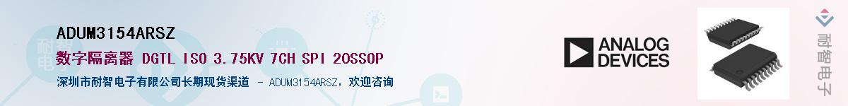 ADUM3154ARSZ��Ӧ��-���ǵ���