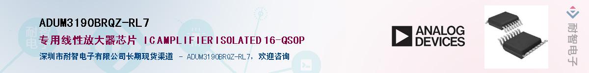 ADUM3190BRQZ-RL7��Ӧ��-���ǵ���