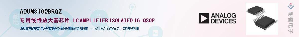 ADUM3190BRQZ��Ӧ��-���ǵ���