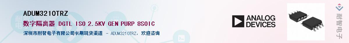 ADUM3210TRZ��Ӧ��-���ǵ���