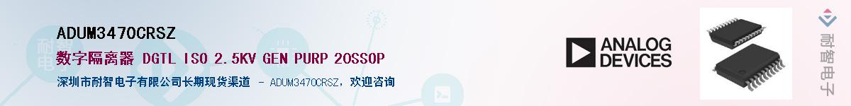 ADUM3470CRSZ��Ӧ��-���ǵ���