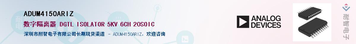 ADUM4150ARIZ��Ӧ��-���ǵ���