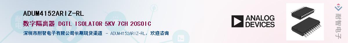 ADUM4152ARIZ-RL��Ӧ��-���ǵ���