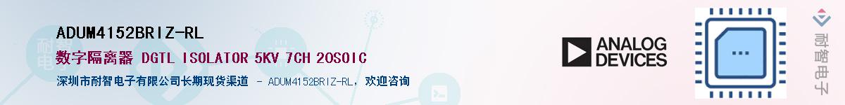 ADUM4152BRIZ-RL��Ӧ��-���ǵ���