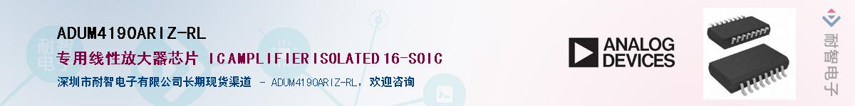 ADUM4190ARIZ-RL��Ӧ��-���ǵ���