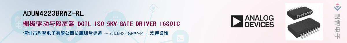 ADUM4223BRWZ-RL��Ӧ��-���ǵ���