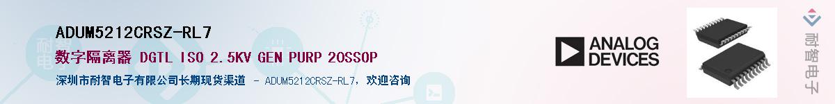 ADUM5212CRSZ-RL7��Ӧ��-���ǵ���