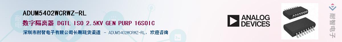 ADUM5402WCRWZ-RL��Ӧ��-���ǵ���