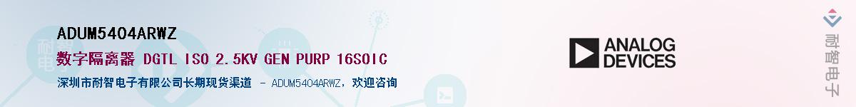 ADUM5404ARWZ��Ӧ��-���ǵ���
