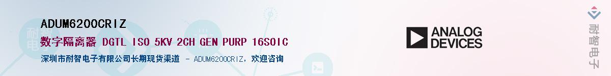 ADUM6200CRIZ��Ӧ��-���ǵ���
