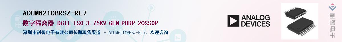 ADUM6210BRSZ-RL7��Ӧ��-���ǵ���