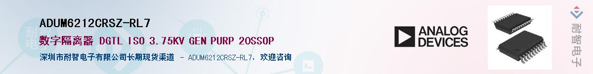 ADUM6212CRSZ-RL7��Ӧ��-���ǵ���