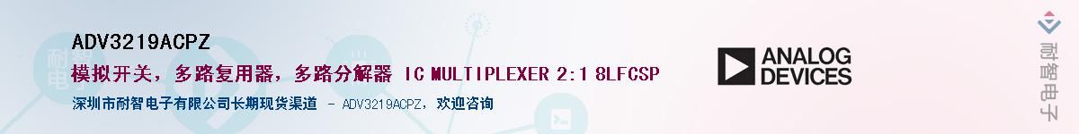 ADV3219ACPZ��Ӧ��-���ǵ���