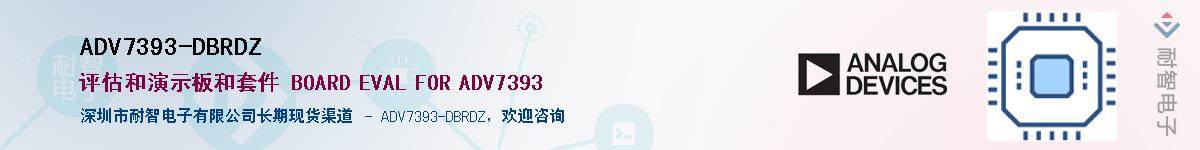 ADV7393-DBRDZ��Ӧ��-���ǵ���