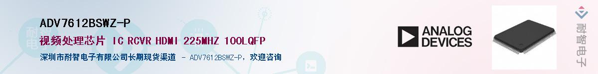 ADV7612BSWZ-P��Ӧ��-���ǵ���