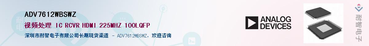 ADV7612WBSWZ��Ӧ��-���ǵ���