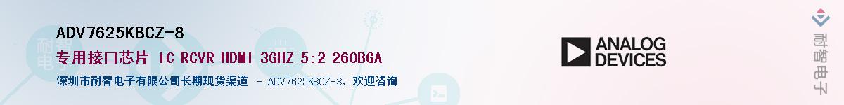 ADV7625KBCZ-8��Ӧ��-���ǵ���