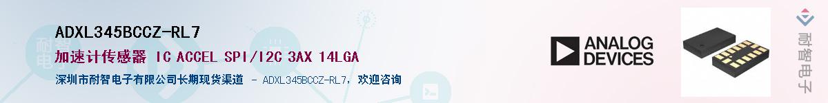 ADXL345BCCZ-RL7��Ӧ��-���ǵ���