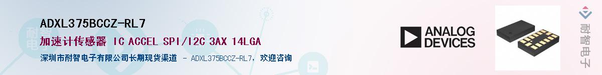 ADXL375BCCZ-RL7Ӧ-ǵ