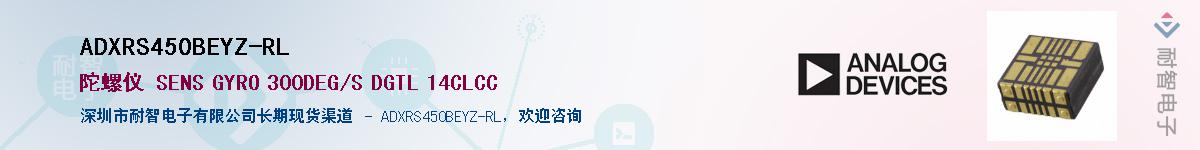 ADXRS450BEYZ-RL��Ӧ��-���ǵ���