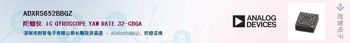 ADXRS652BBGZ��Ӧ��-���ǵ���