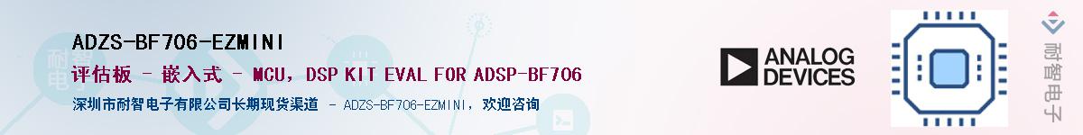 ADZS-BF706-EZMINIӦ-ǵ