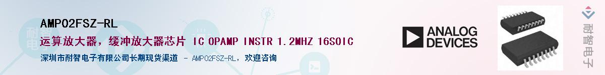 AMP02FSZ-RL��Ӧ��-���ǵ���