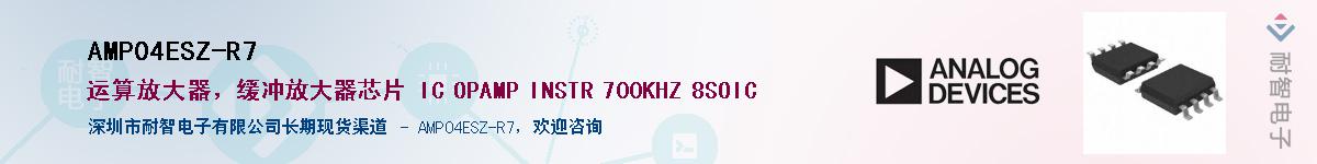 AMP04ESZ-R7��Ӧ��-���ǵ���