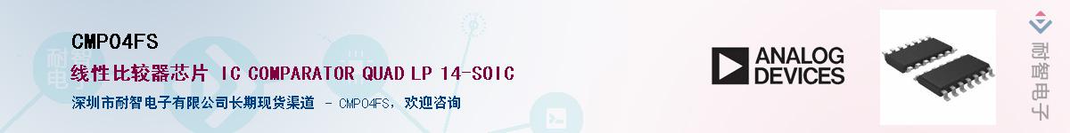 CMP04FS��Ӧ��-���ǵ���