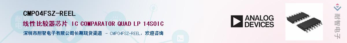 CMP04FSZ-REEL��Ӧ��-���ǵ���