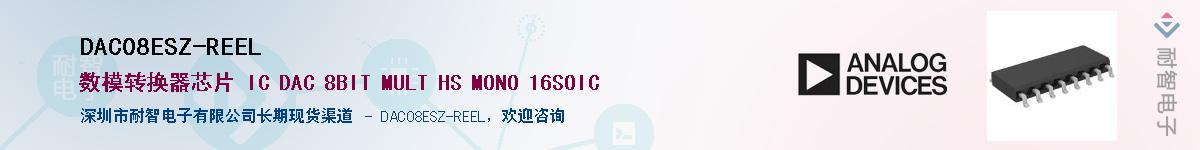 DAC08ESZ-REELӦ-ǵ