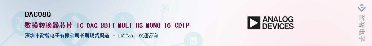 DAC08QӦ-ǵ