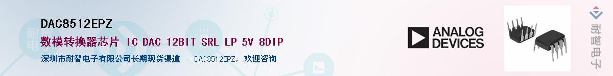 DAC8512EPZ��Ӧ��-���ǵ���