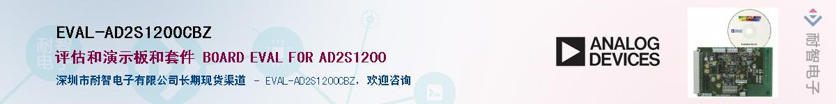 EVAL-AD2S1200CBZ��Ӧ��-���ǵ���